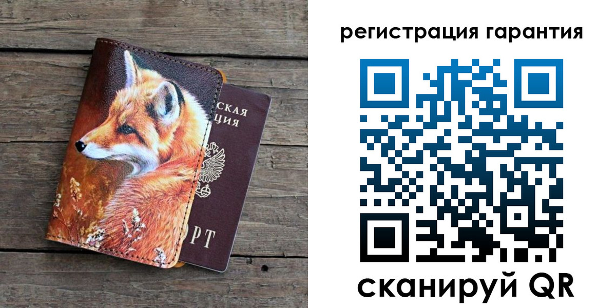 прописка в квартире в Котельниче